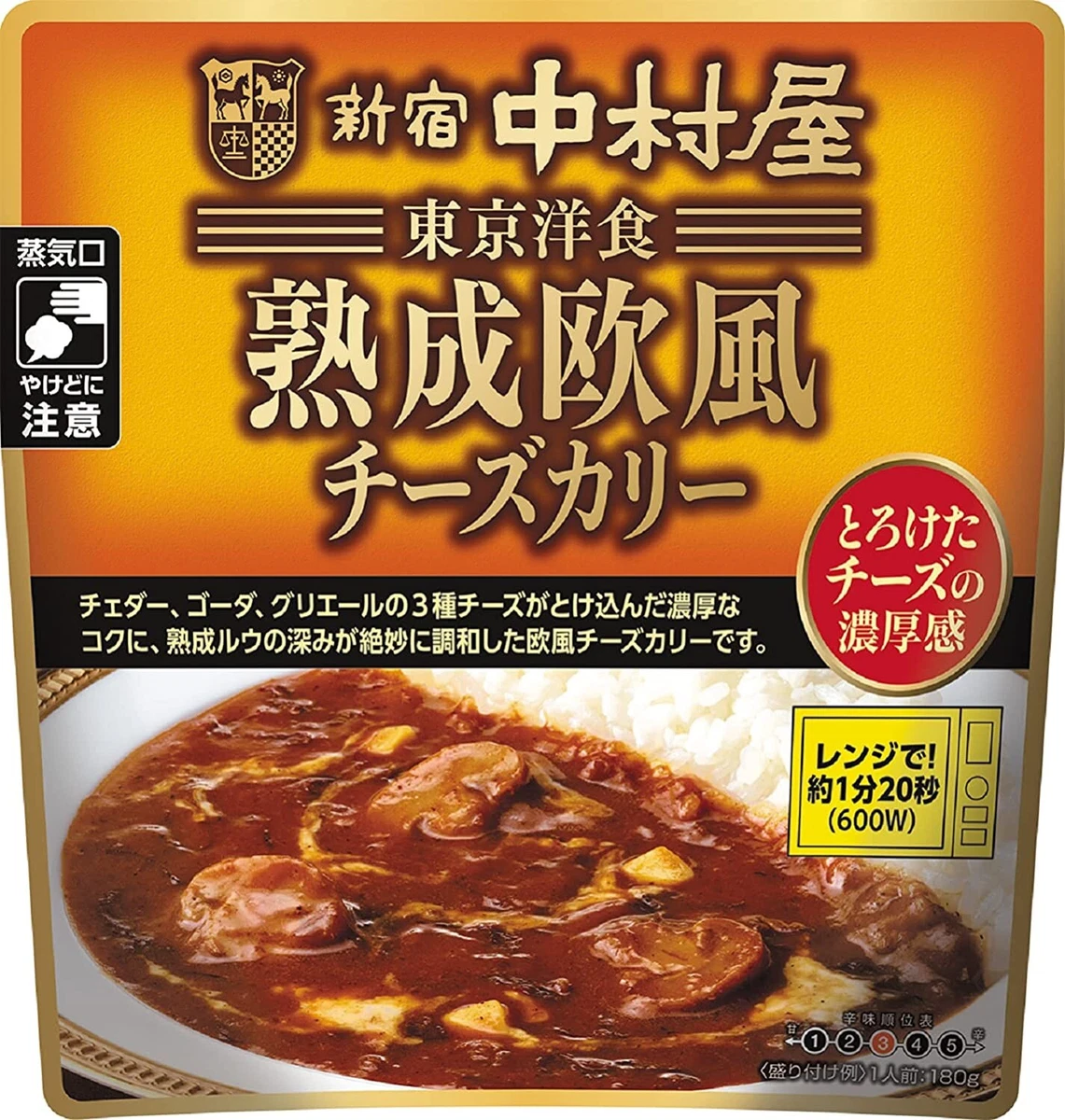 Instant curry japan deals