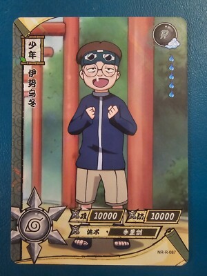 Udon Ise Rare - MINT - Kayou Naruto Card CCG TCG NR-R-087 foil