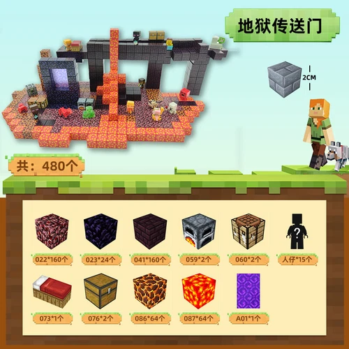 My World Magnetic Building Block Set STEM Mine Craft Toys Tiles Pixel Cube 2CM - Picture 52 of 78