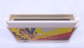 Famicom Software Model Super Arabian Sunsoft FIF36