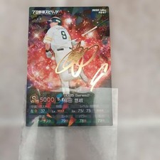 Yuki Yanagita 2025 professional baseball card gold leaf autograph