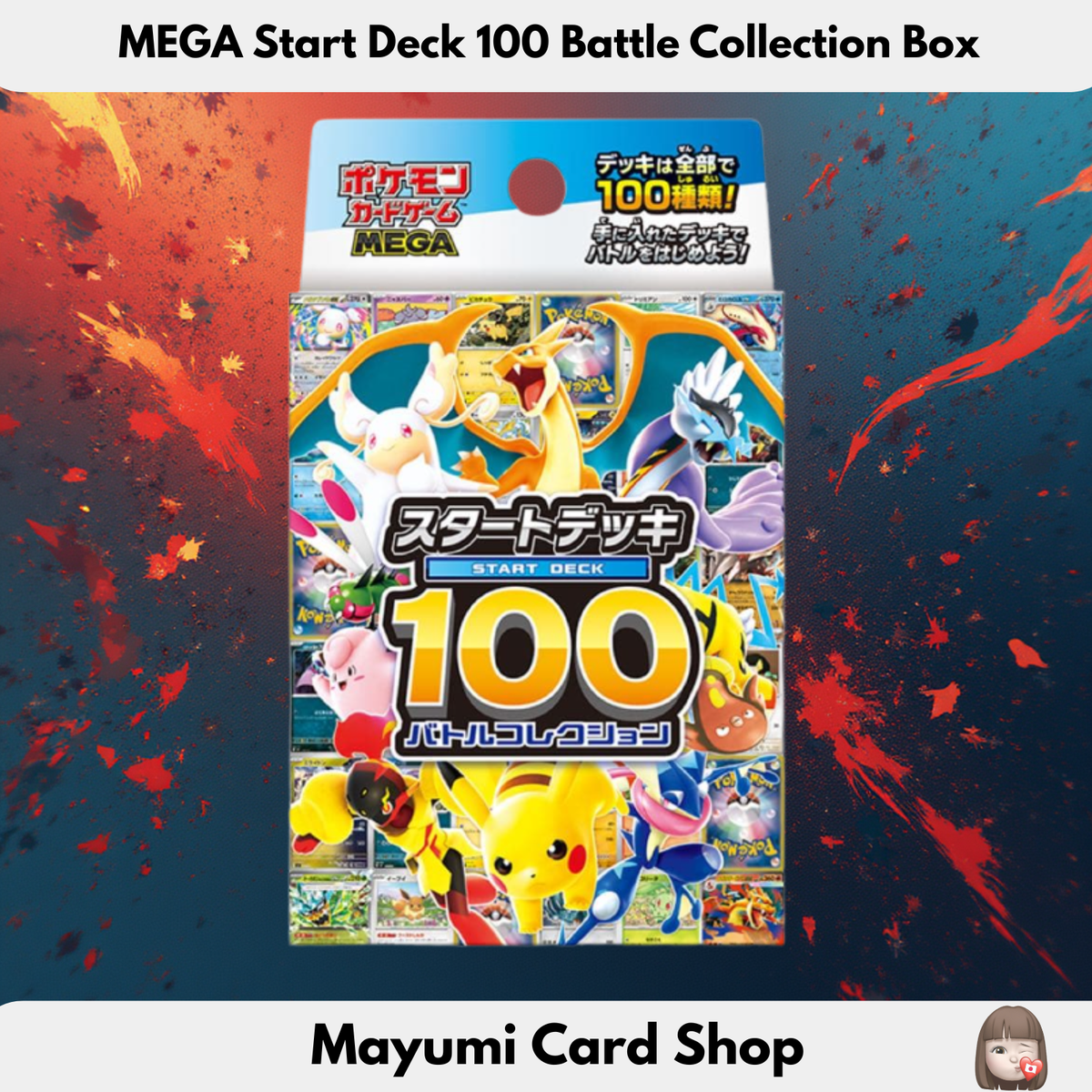 MEGA Start Deck 100 Battle Collection Box Pokemon Card Japanese