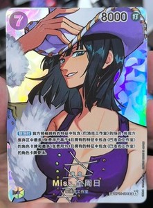 Nico Robin Sp | eBay