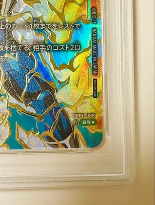 PSA10 降りてきた神々 英語 プロモ DESCENDED GODS ヴァイス Dragon Ball Card PSA10 Vegeta Ultimate Battle Winner Promo Alveji