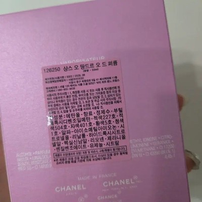 Chanel Chance Eau Tendre Edp 50ml Unopened, Korean Label