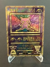 Ancient Mew [2020] Prices | Pokemon Korean Promo | Pokemon Cards