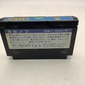 Karnov Nintendo Famicom Game Only