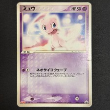 Mew [Prism] #0 Prices | Pokemon Japanese Meiji Promo | Pokemon Cards