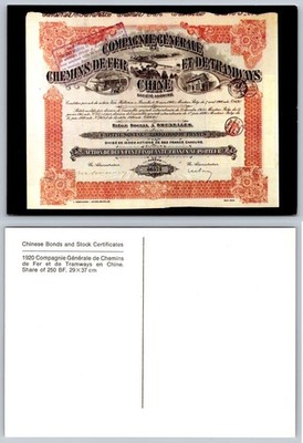 1920 Chinese Railway Tramway Share Certificate Postcard