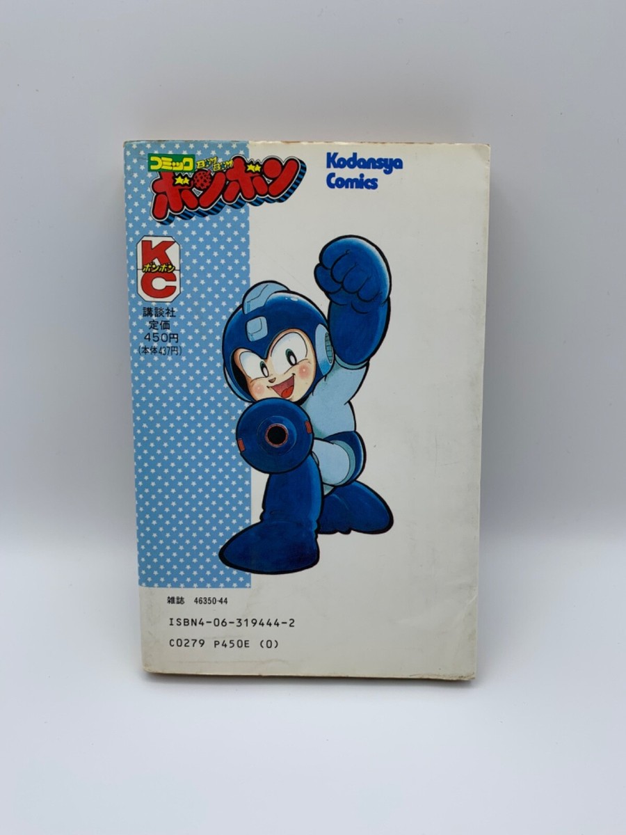 アメコミ ikema アメコミ ikema アメコミ ikema Grey Ikenami | Mega Man Fanon