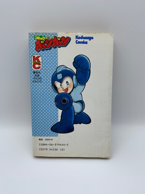 本日3本目！！メガテロ君MEGAMAX230F★ ROCKMAN Dr. Wily Mega Man Manga Comic SHIGETO IKEHARA Nintendo