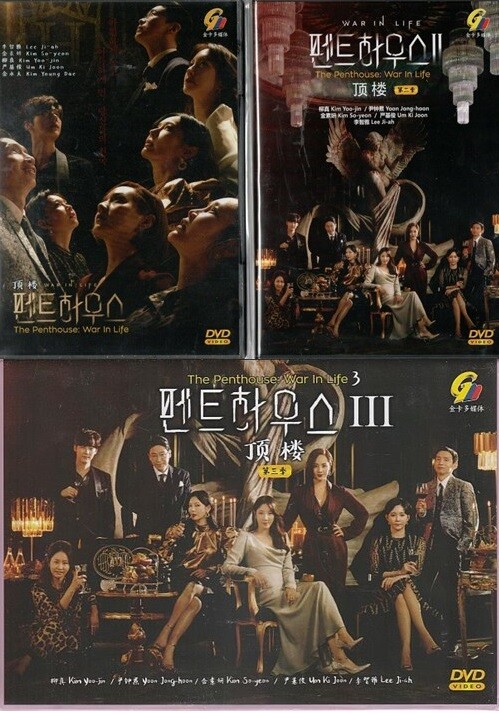週末限定お値下げ！　ペントハウス1〜3  Blu-ray　全話 ペントハウス シーズン1〜3全話の通販 by ケイ｜ラクマ