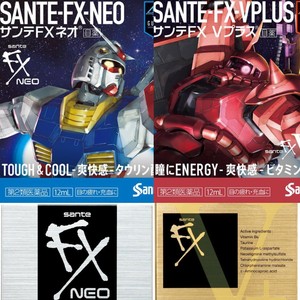 Sante Fx Neo Fx V Plus Set Eye Drops Cool Level5 Ship From Japan Ebay