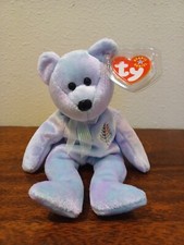 TY Beanie Baby Issy the Four Seasons Hotel Bear - Atlanta