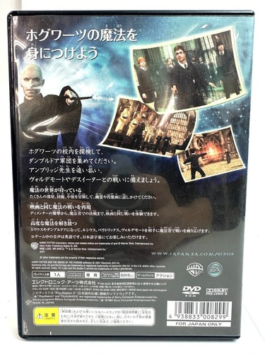 PS2 Harry Potter and the Order of the Phoenix - Japan PlayStation 2 NTSC-J - Picture 2 of 8