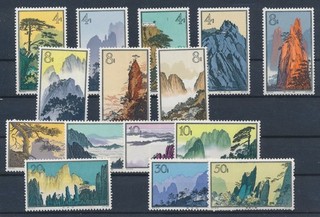LT18769 China views landscapes fine lot MNH