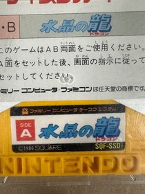 Lot (3) Castlevania, the Crystal Dragon Nintendo Famicom Disk System Games - #05