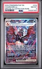2024 POKEMON PAF EN PALDEAN FATES SPECIAL ILLUSTRATION RARE CHARIZARD EX PSA 8