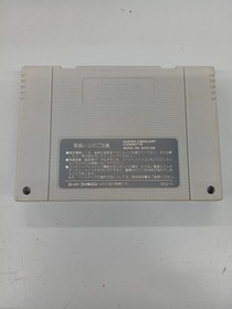 Atlus Shin Megami Tensei Famicom Game Japan 2K