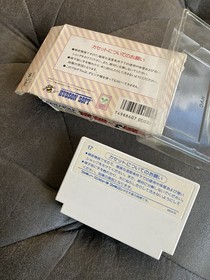 1987 Hudson Soft Mickey Mouse Adventures in Wonderland Nintendo Famicom Game