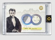 James Dean 2026 Eternal Resplendent 20/50 Dual Patch Authentic Relic Material