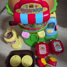 Kongsoon Toy - Working Condition, No Hamburger