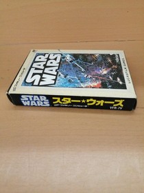 Star Wars Vicr Famicom Game Nuonko EP4 boxed, manual, scratches, used