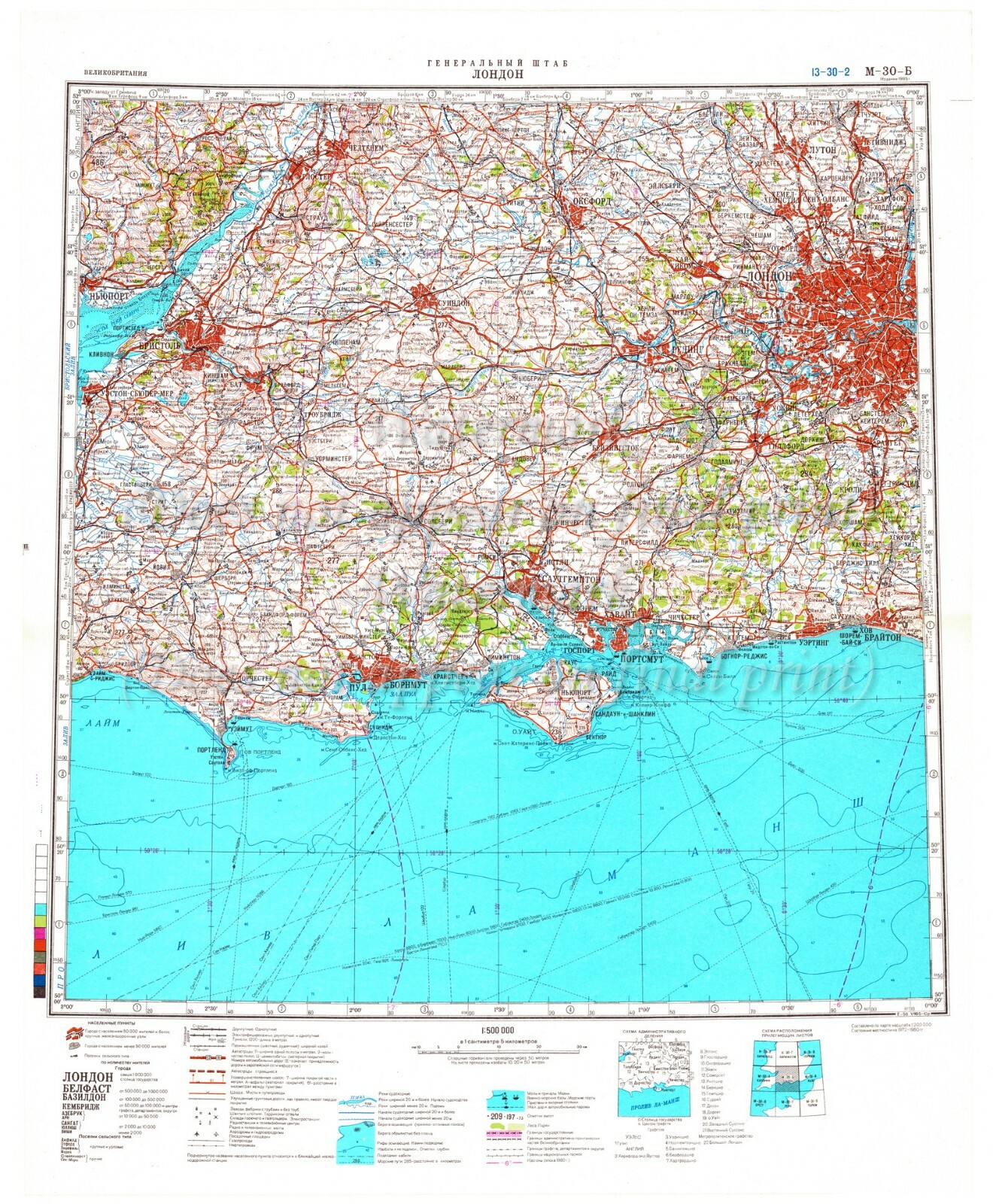 Soviet Russian Topographic Map LONDON, UNITED KINGDOM 1500 000 Ed.1985