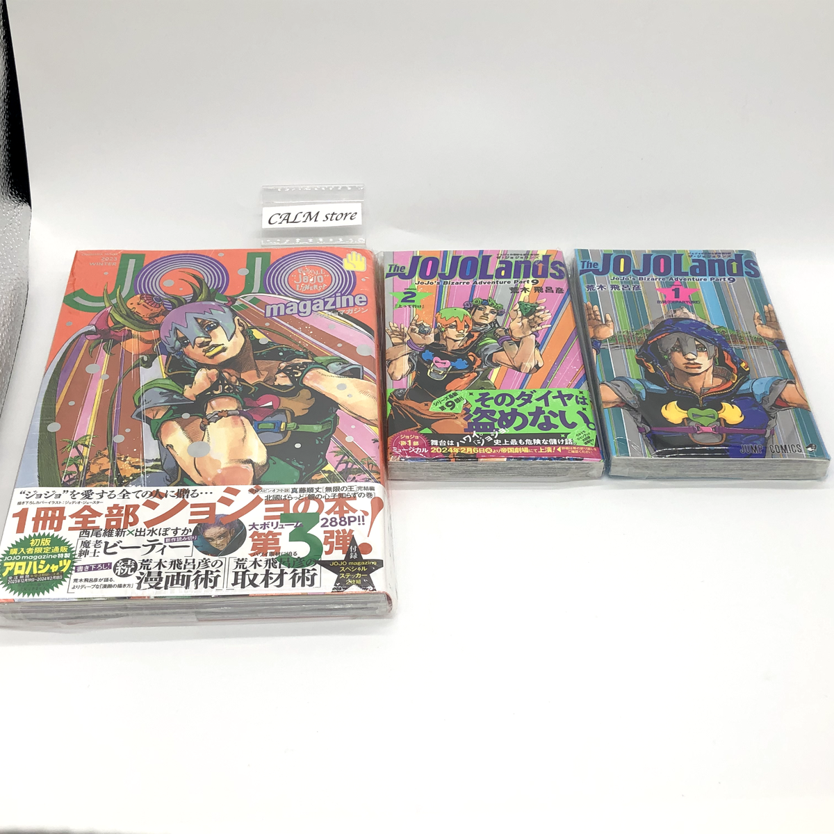 JOJO Magazine 2023 WINTER + JOJOLands Comic Vol 1&2 Araki Hirohiko