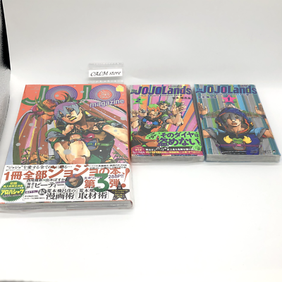 JOJO Magazine 2023 WINTER + JOJOLands Comic Vol 1&2 Araki Hirohiko