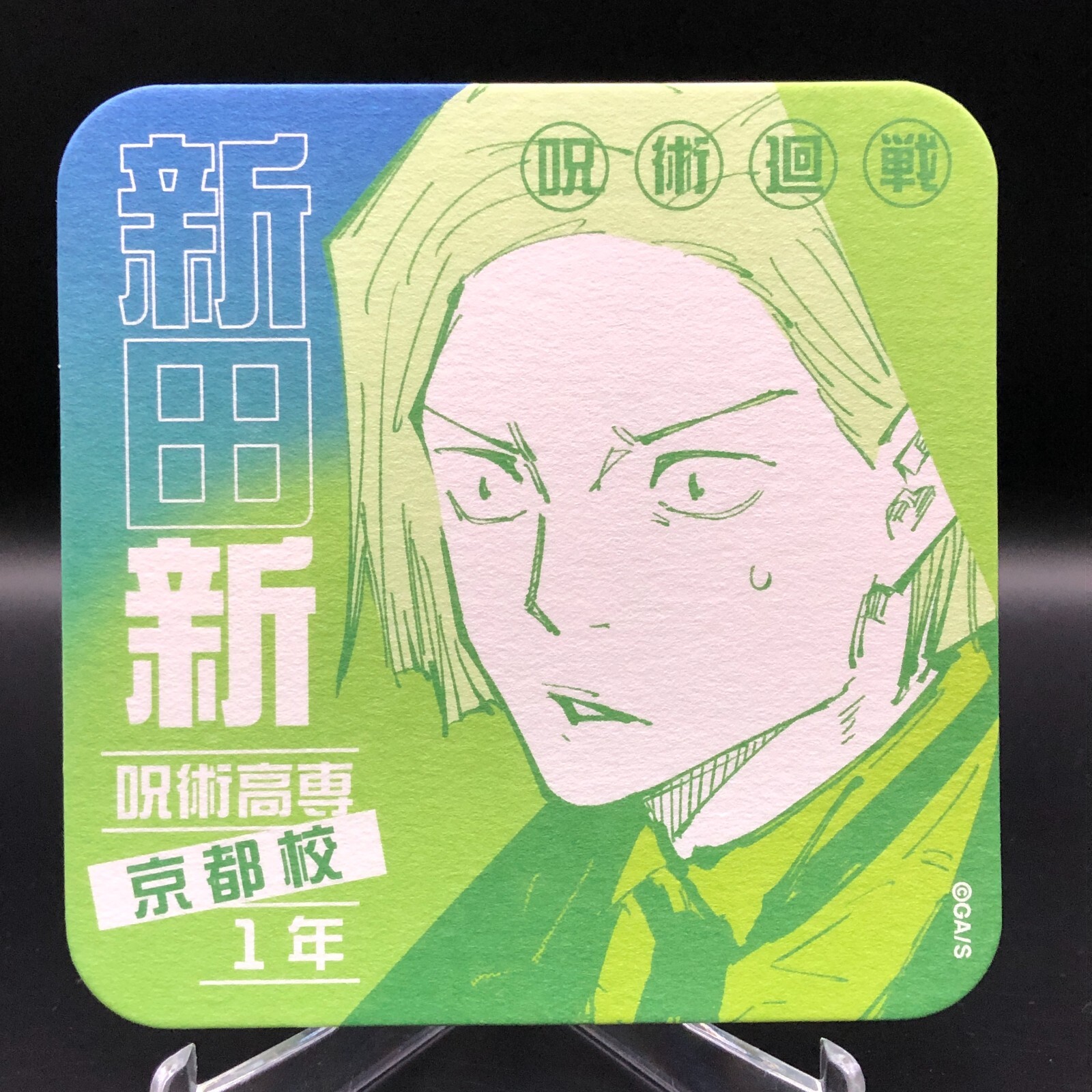 Arata Nitta Jujutsu Kaisen Art Coaster Anime Manga Japón A709