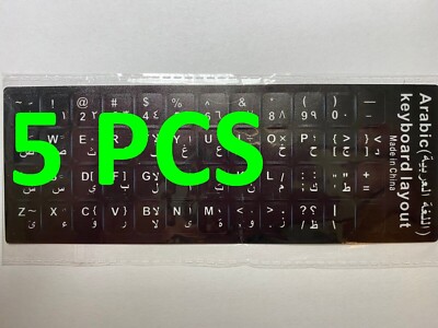   5 PCS!!! Arabic Keyboard Stickers White Color Letters Non Transparent  