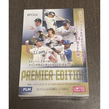 EPOCH2024 Pacific League Premier New Unopened Box Roki Sasaki baseball player