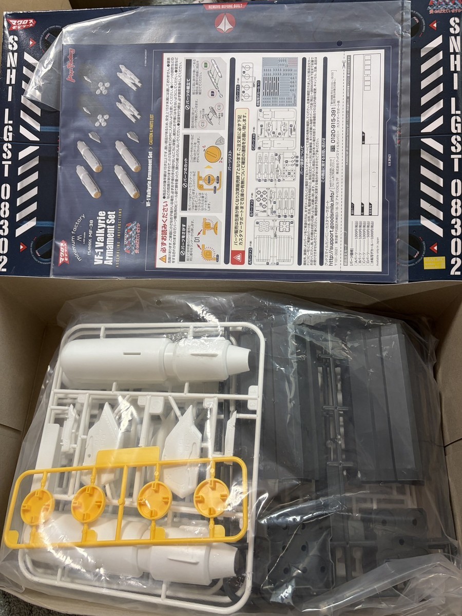 PLAMAX MF-38 VF-1 Valkyrie Armament Set 1/20 Macross Do You