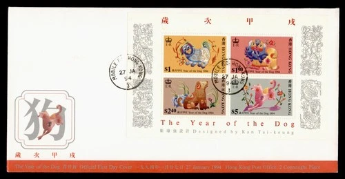DR WHO 1994 HONG KONG FDC NEW YEAR DOG S/S M77236