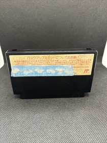 Downtown Special: Kunio-kun no Jidaigeki Dayo Zenin Famicom Japanese