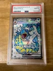 PSA 10 Gyarados EX 091/078 SV1S Scarlet & Violet EX Japanese 2023 Pokemon