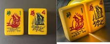 2 Vtg Mahjong Butterscotch Bakelite/Catalin R...