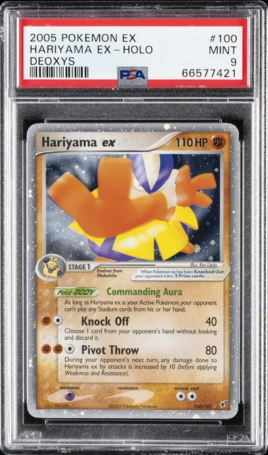 2005 POKEMON EX DEOXYS #100 HARIYAMA EX-HOLO PSA 9