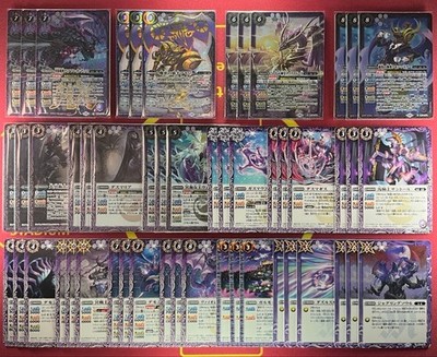 Battle Spirits Eternal Glorious Contract Komplettsatz 17 Typen 51 Karten 14+