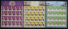 Malaysia Installation His Majesty YDP Agong XIII 2007 King Royal (sheetlet) MNH