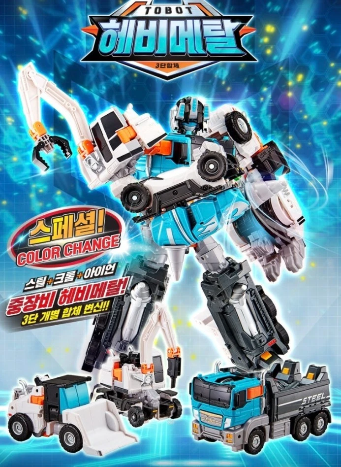 TOBOT HEAVYMETAL Special Pack Color Integration Transfroming Robot Car Toy 2025 - Image 3 of 4