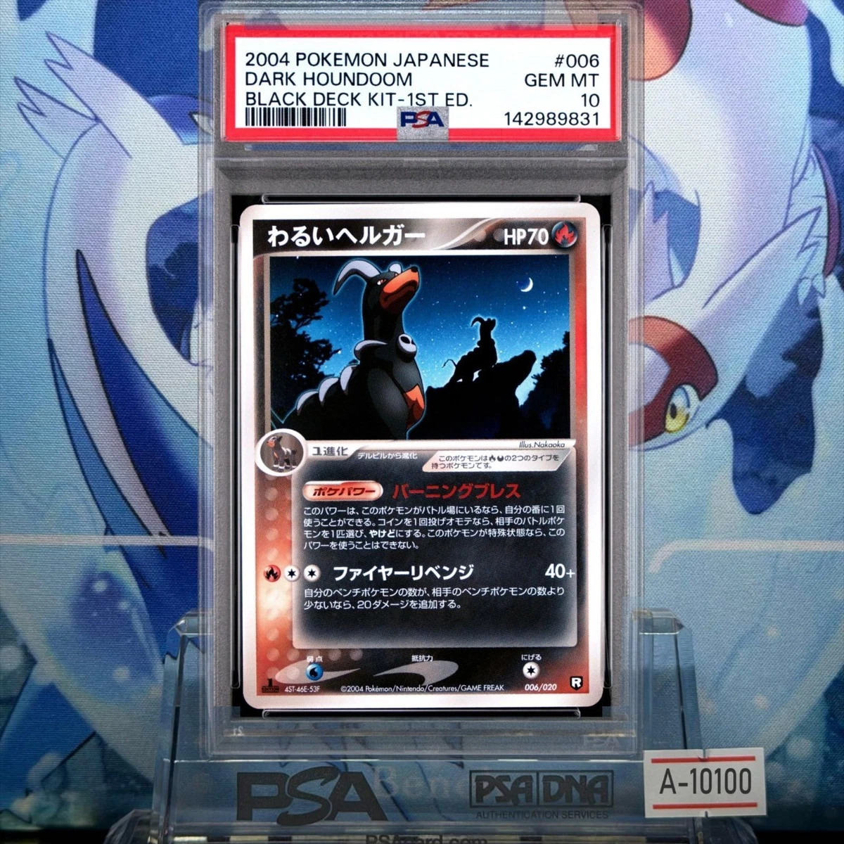 Dark Houndoom 006/020 Black Deck Kit for sale | eBay