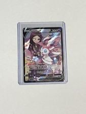 Pokémon Sylveon V TG14/TG30 Ultra Rare Full Art Holo Trainer Gallery Card