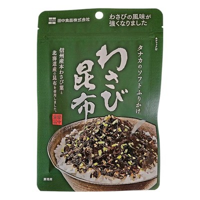 TANAKA SOFT FURIKAKE WASABI KELP 20G/0.7OZ - Pack of One (1), Free Shipping