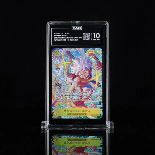 Luffy Luffy #EB04-061