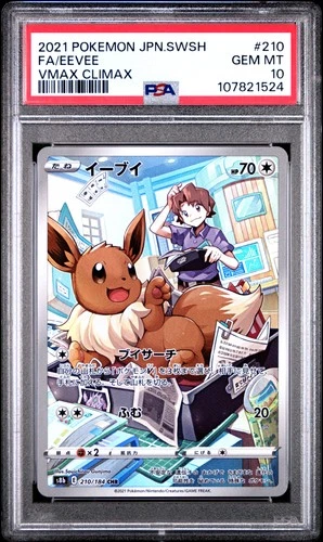 Fa/Eevee 2021 Pokemon Japanese Sword & Shield Vmax Climax #210/184 PSA 10 B