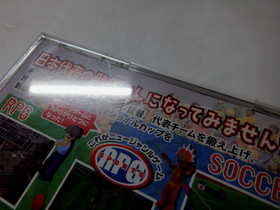 Sega Saturn Become the coach for the national team. spine card. JAPAN. SS. 20646