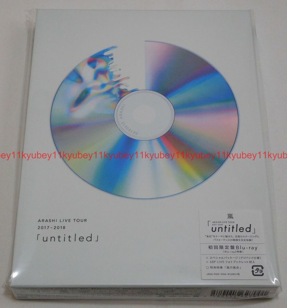 ARASHI LIVE TOUR 2017-2018 unaltd Limited Edition Blu-ray