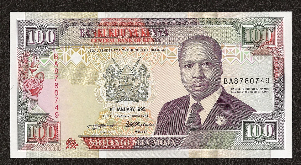 KENYA 100 Shillings 1995 P-27g UNC Uncirculated - Image 2 of 3